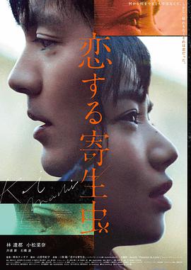 秘密影院电影精选《第七封信》海报
