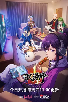 秘密影院短剧推荐《神医王妃不好惹》竖版封面